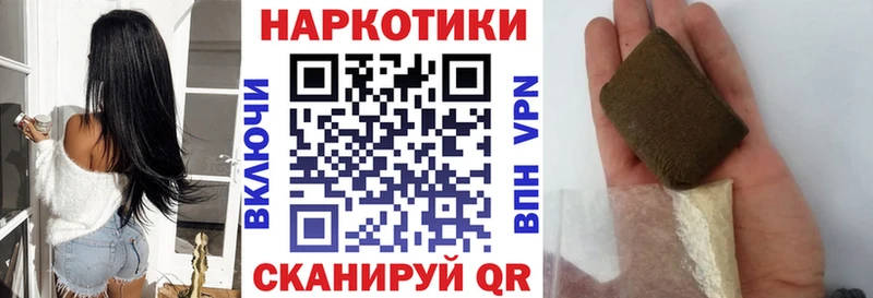 Купить наркотики Ленинск Конопля  КОКАИН  АМФ  Меф 