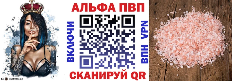 A PVP VHQ наркошоп Ленинск