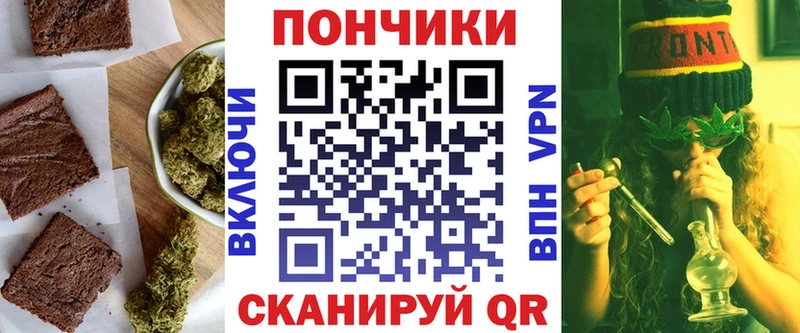 дарнет шоп  blacksprut ссылки  Cannafood марихуана  Ленинск 