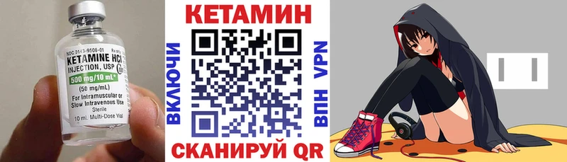 Кетамин ketamine  Ленинск 