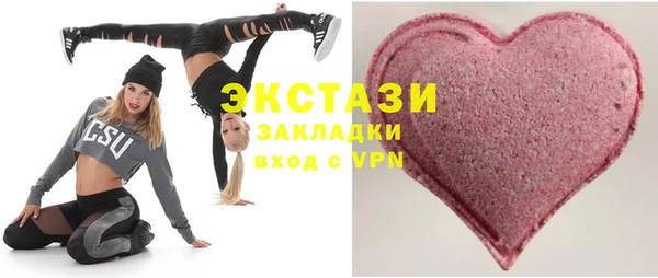 амфетамин Алексин