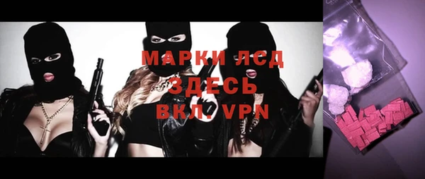 амфетамин Алексин