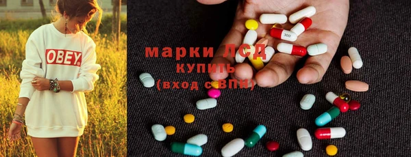 амфетамин Алексин