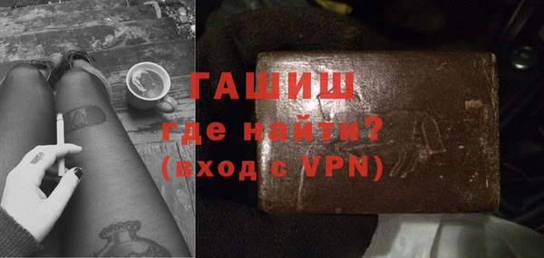 амфетамин Алексин
