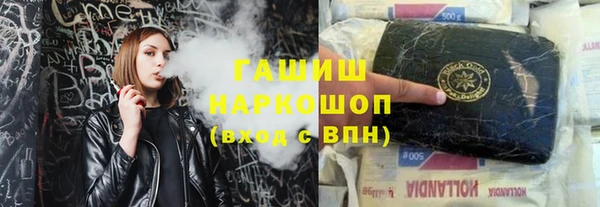 ALPHA-PVP Алексеевка