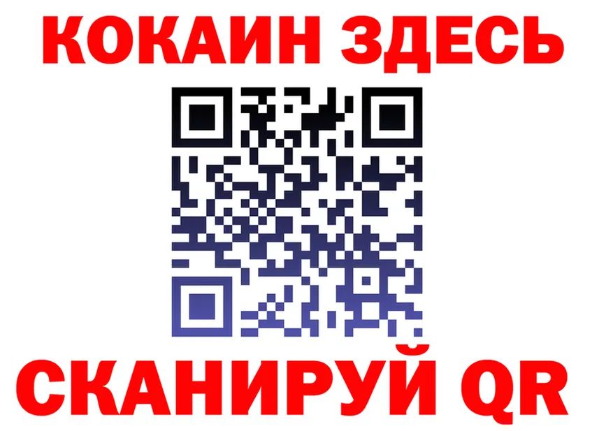 Как найти закладки? площадка формула Ленинск