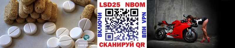 LSD-25 экстази кислота  Ленинск 