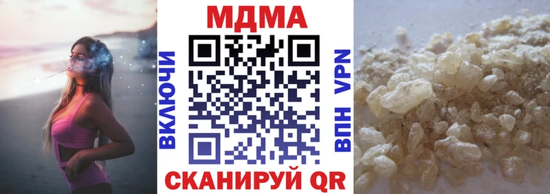МДМА VHQ  Ленинск 
