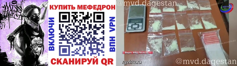 как найти наркотики  Ленинск  МЯУ-МЯУ VHQ 