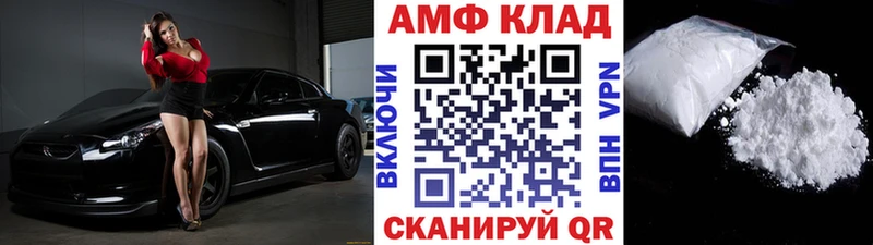МЕТАМФЕТАМИН витя  хочу наркоту  mega рабочий сайт  Ленинск 