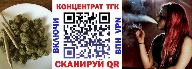 Дистиллят ТГК жижа Ленинск